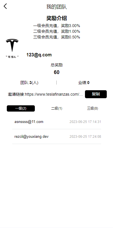 【优选代售】新版海外特斯拉投资系统/多语言投资理财/前端vue