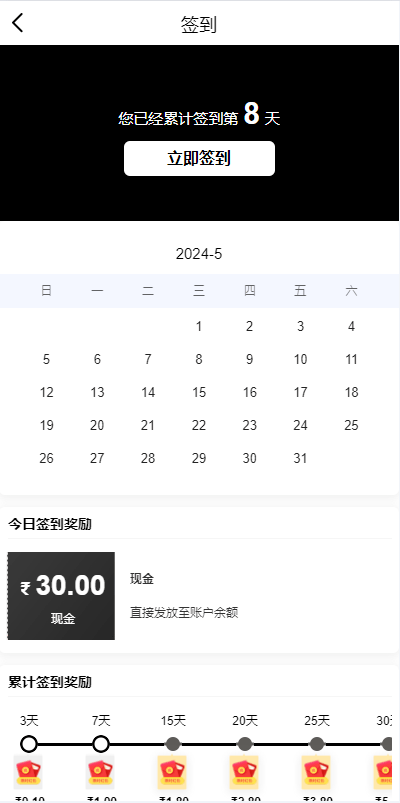 【优选代售】新版海外特斯拉投资系统/多语言投资理财/前端vue