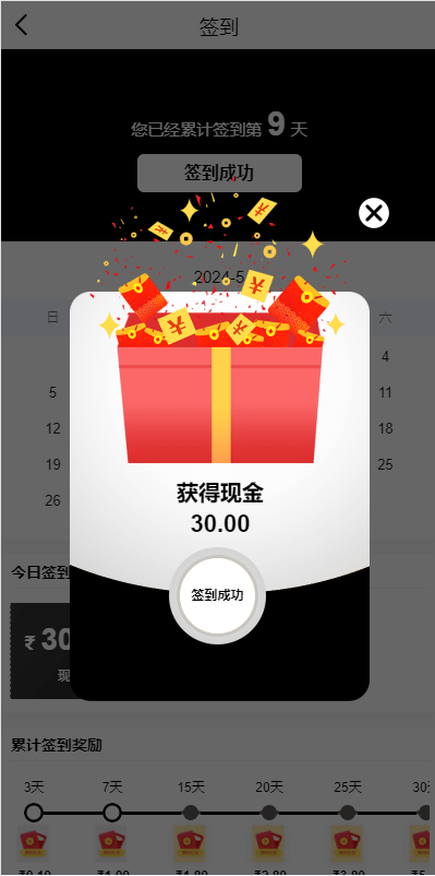 【优选代售】新版海外特斯拉投资系统/多语言投资理财/前端vue