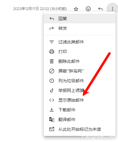 【优选源码】免费解决SMTP发信暴露源站IP的问题 wordpress/Typecho