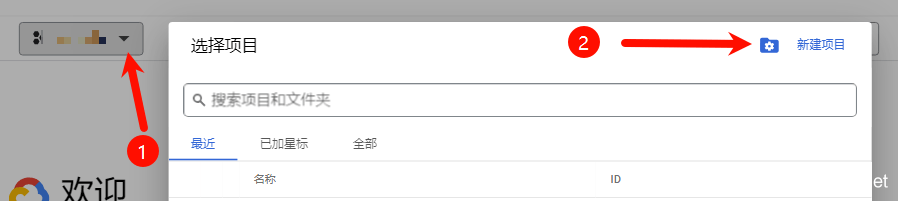 【优选源码】免费解决SMTP发信暴露源站IP的问题 wordpress/Typecho