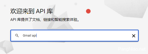 【优选源码】免费解决SMTP发信暴露源站IP的问题 wordpress/Typecho