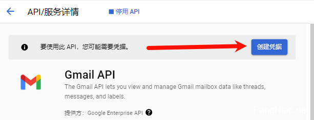 【优选源码】免费解决SMTP发信暴露源站IP的问题 wordpress/Typecho