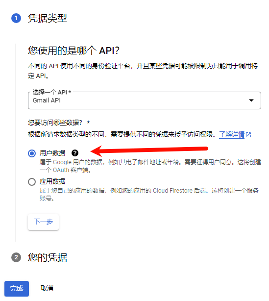 【优选源码】免费解决SMTP发信暴露源站IP的问题 wordpress/Typecho