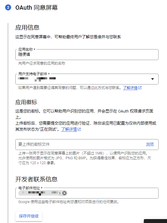 【优选源码】免费解决SMTP发信暴露源站IP的问题 wordpress/Typecho