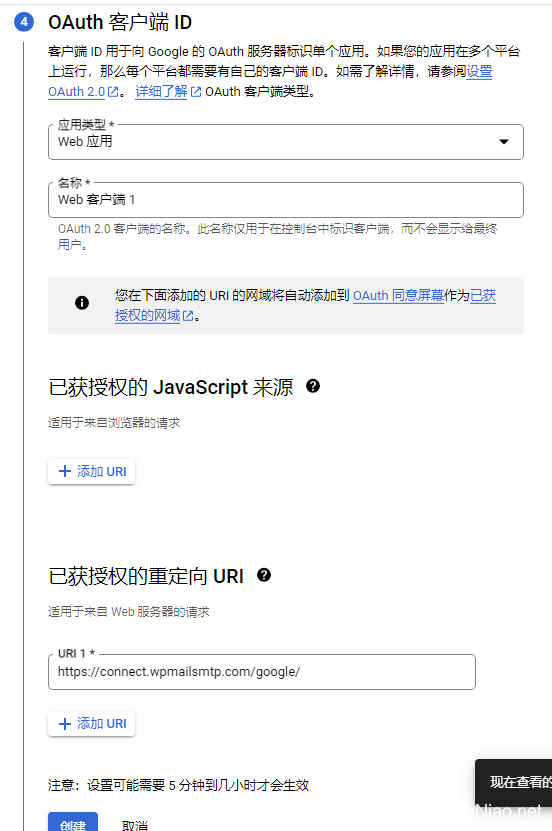 【优选源码】免费解决SMTP发信暴露源站IP的问题 wordpress/Typecho