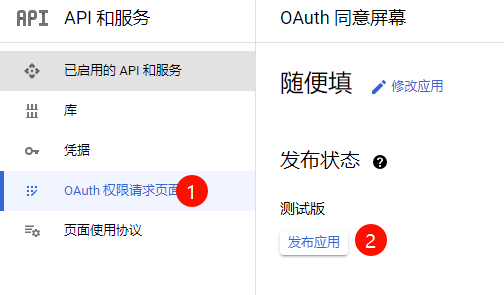 【优选源码】免费解决SMTP发信暴露源站IP的问题 wordpress/Typecho