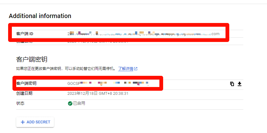 【优选源码】免费解决SMTP发信暴露源站IP的问题 wordpress/Typecho