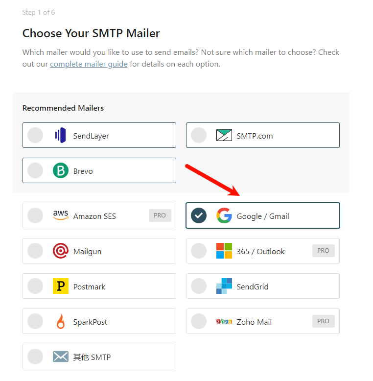 【优选源码】免费解决SMTP发信暴露源站IP的问题 wordpress/Typecho