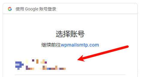 【优选源码】免费解决SMTP发信暴露源站IP的问题 wordpress/Typecho