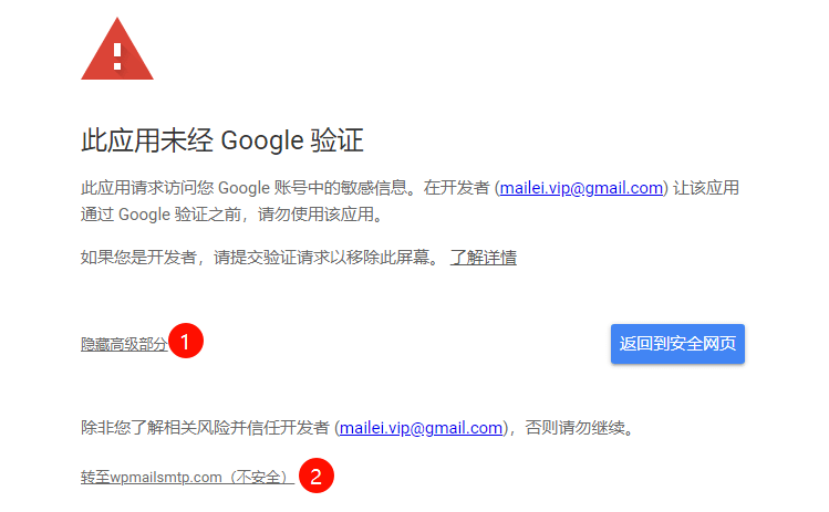 【优选源码】免费解决SMTP发信暴露源站IP的问题 wordpress/Typecho