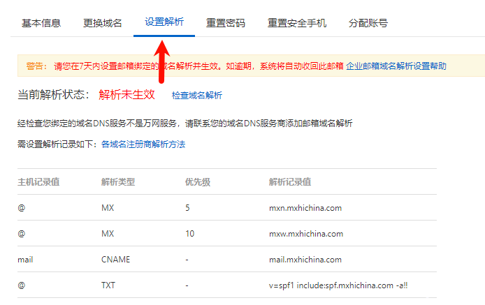 【优选源码】免费解决SMTP发信暴露源站IP的问题 wordpress/Typecho
