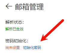 【优选源码】免费解决SMTP发信暴露源站IP的问题 wordpress/Typecho