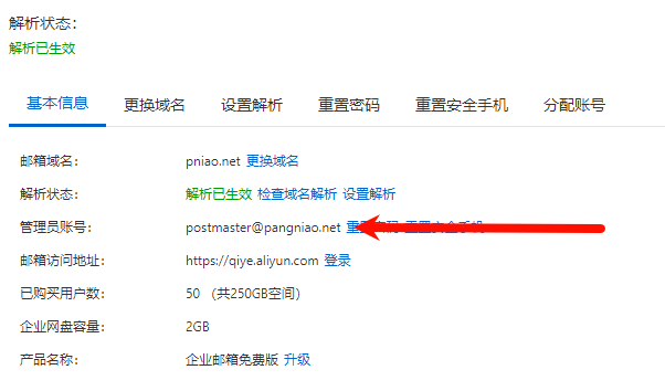 【优选源码】免费解决SMTP发信暴露源站IP的问题 wordpress/Typecho