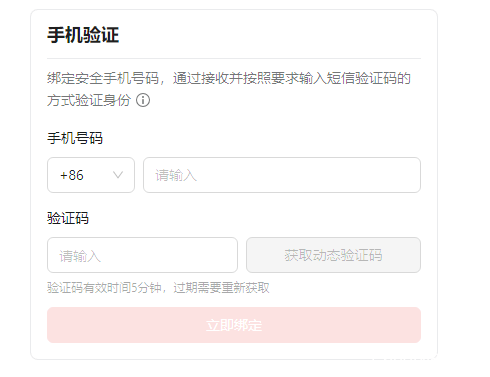 【优选源码】免费解决SMTP发信暴露源站IP的问题 wordpress/Typecho