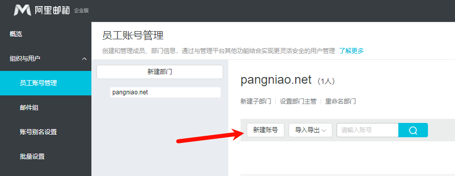 【优选源码】免费解决SMTP发信暴露源站IP的问题 wordpress/Typecho