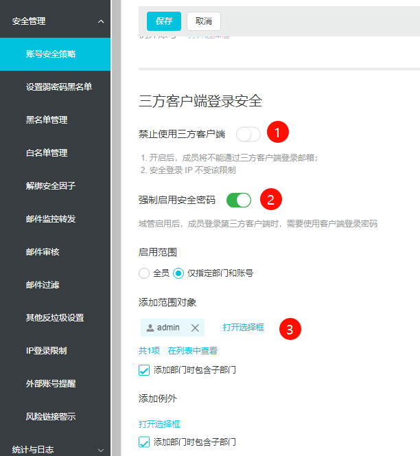 【优选源码】免费解决SMTP发信暴露源站IP的问题 wordpress/Typecho