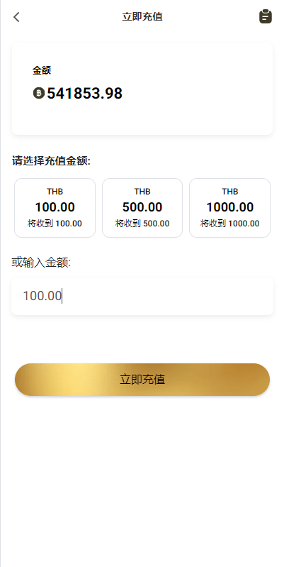 【优选代售】新版多语言抢单刷单系统/连单刷单/海外抢单刷单源码