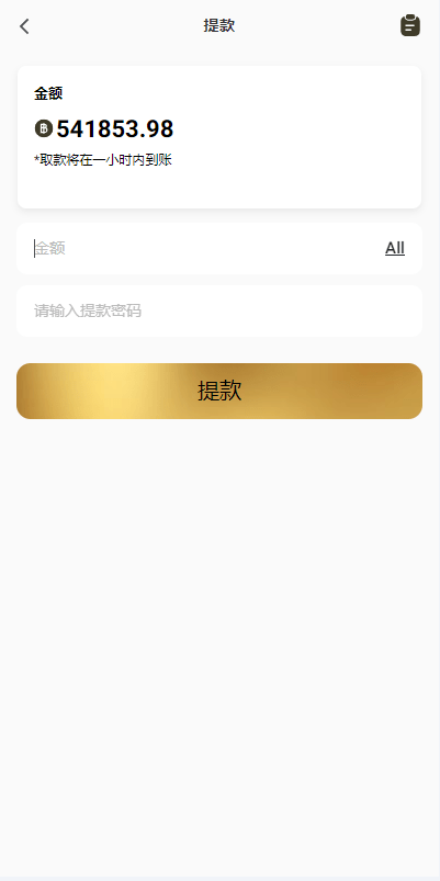 【优选代售】新版多语言抢单刷单系统/连单刷单/海外抢单刷单源码