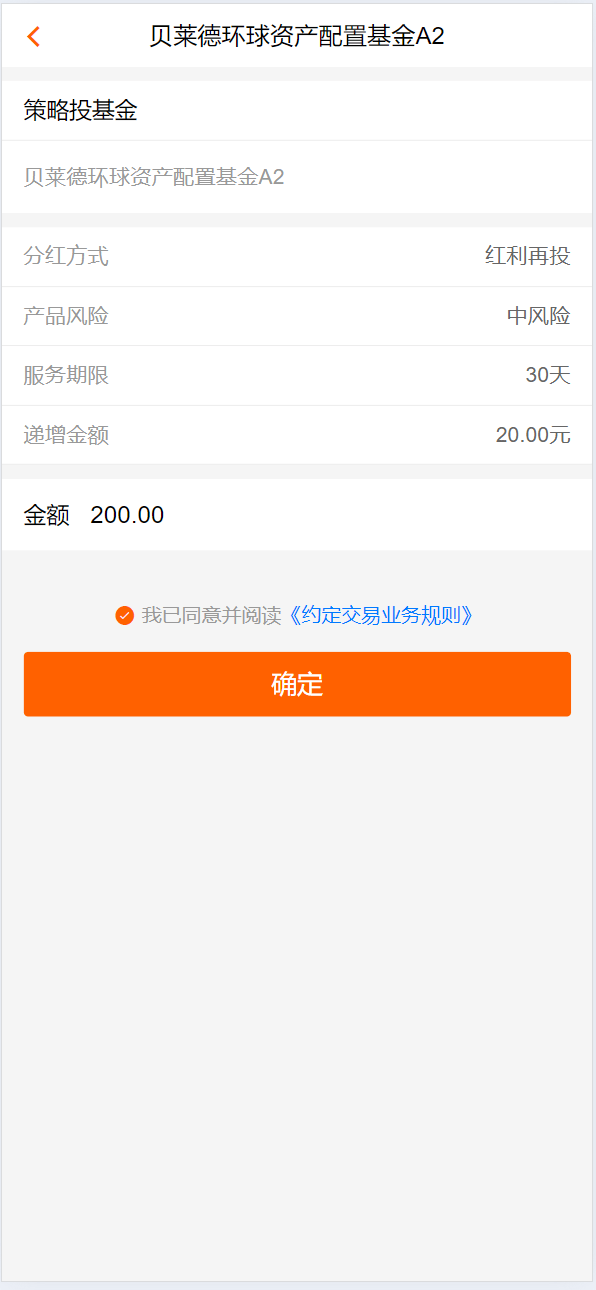 【优选代售】投资理财/私募股权/福利分红