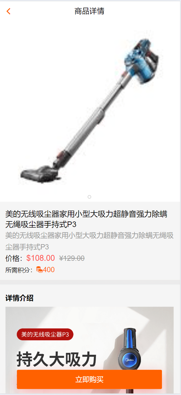 【优选代售】投资理财/私募股权/福利分红