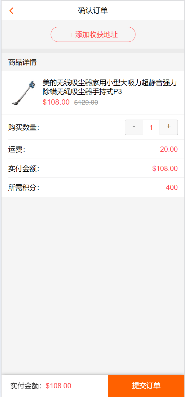 【优选代售】投资理财/私募股权/福利分红