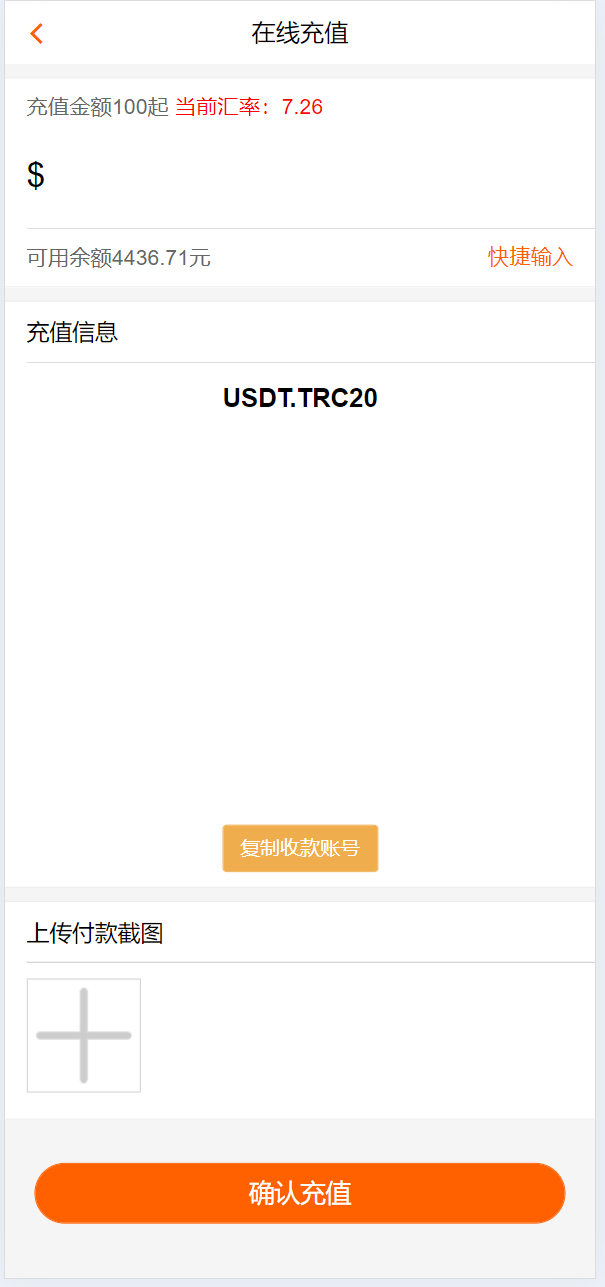 【优选代售】投资理财/私募股权/福利分红