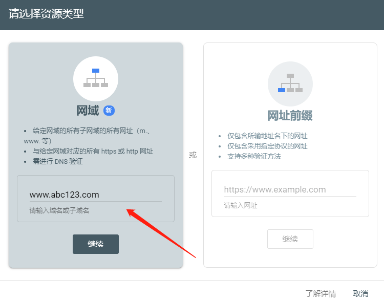 【优选教程】谷歌浏览器提示:您要访问的网站包含恶意软件(解决方案)