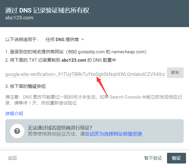 【优选教程】谷歌浏览器提示:您要访问的网站包含恶意软件(解决方案)