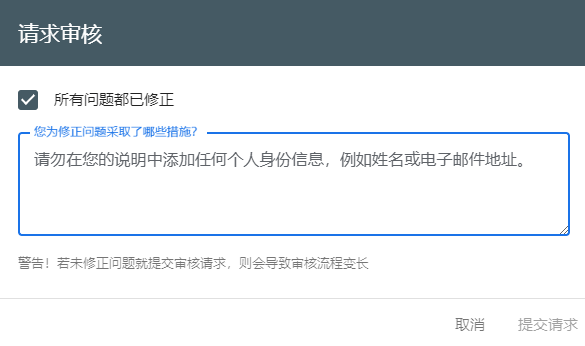 【优选教程】谷歌浏览器提示:您要访问的网站包含恶意软件(解决方案)