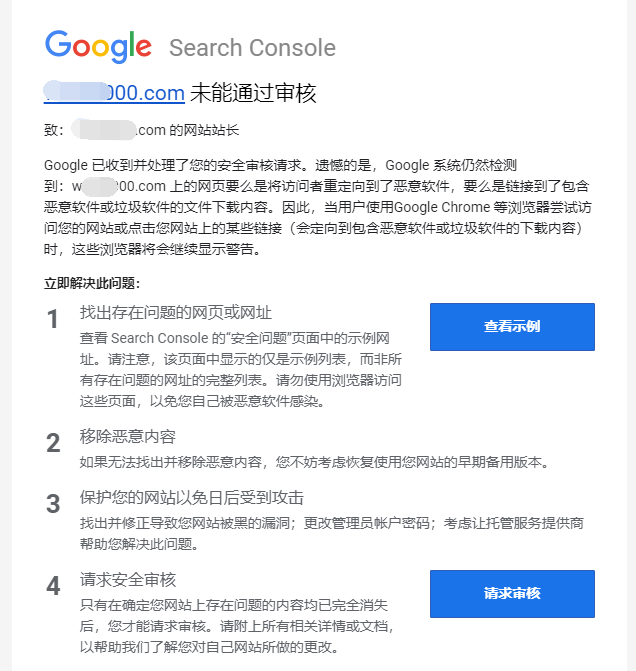 【优选教程】谷歌浏览器提示:您要访问的网站包含恶意软件(解决方案)