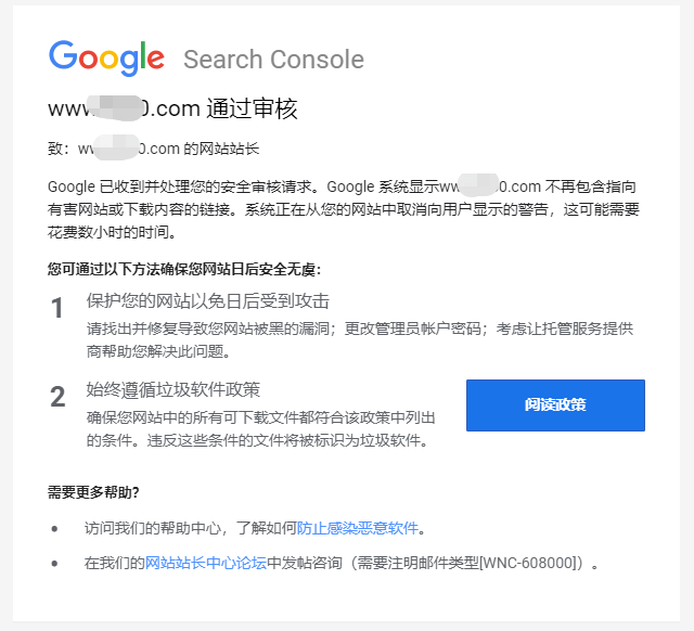 【优选教程】谷歌浏览器提示:您要访问的网站包含恶意软件(解决方案)