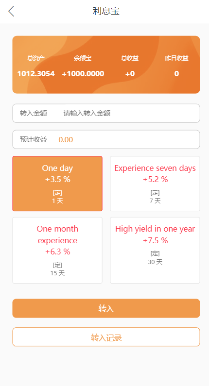 【优选代售】多语言海外抢单刷单系统/余额宝/叠加组刷单源码