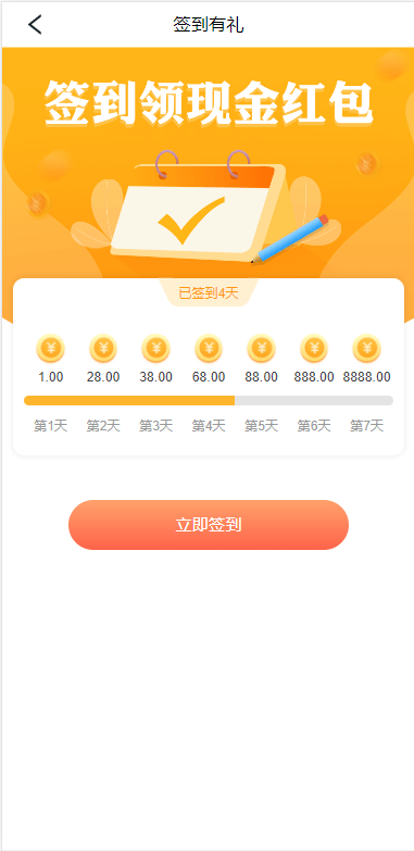 【优选代售】新版UI新能源投资理财系统/I新能源资金盘/投资理财源码