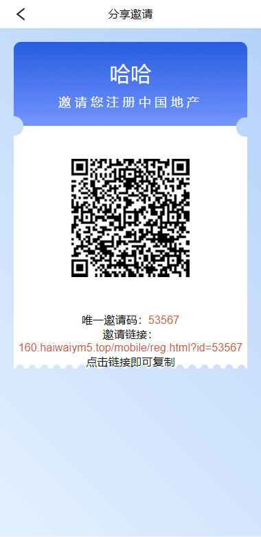 【优选代售】新版UI新能源投资理财系统/I新能源资金盘/投资理财源码
