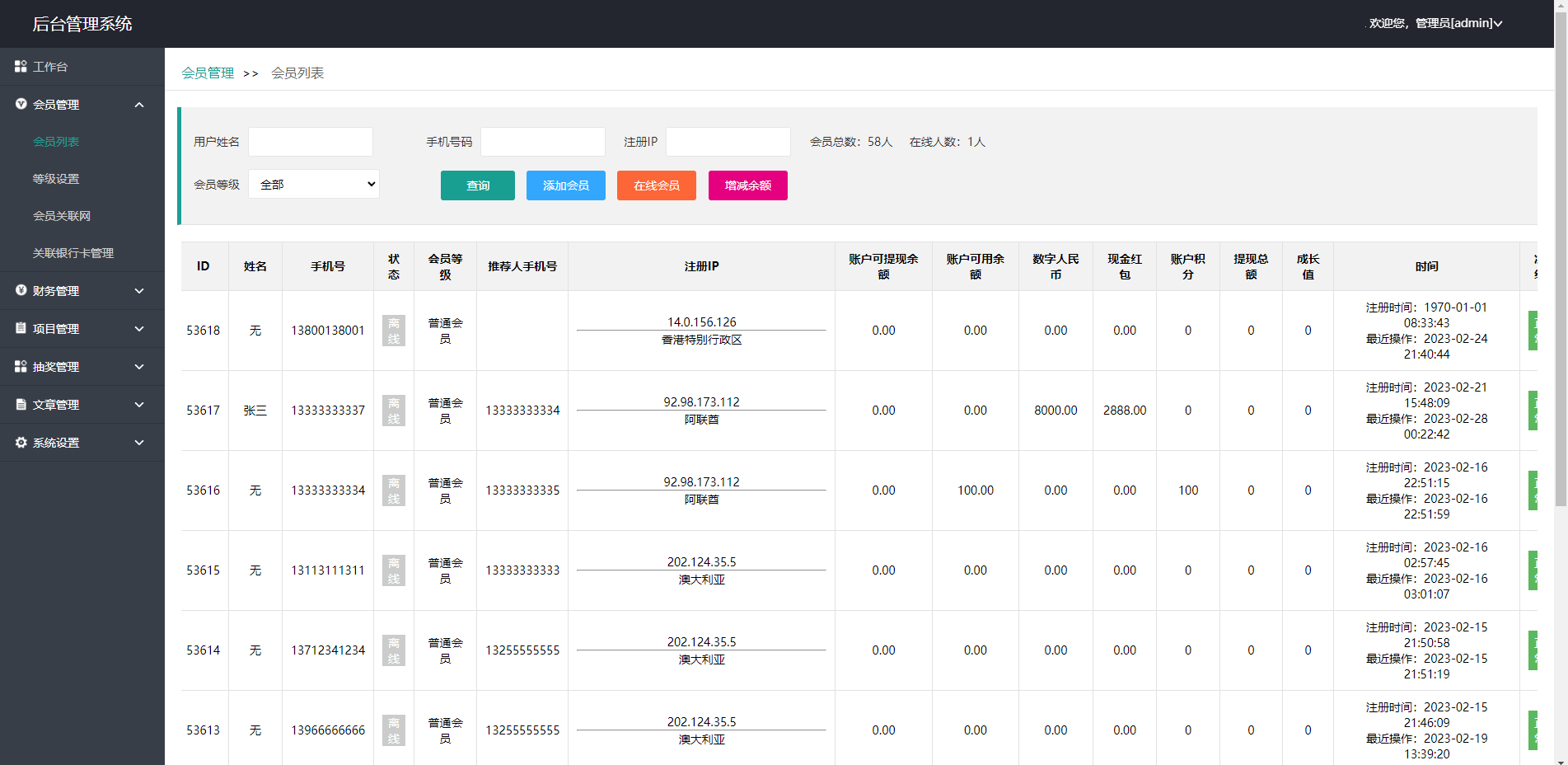 【优选代售】新版UI新能源投资理财系统/I新能源资金盘/投资理财源码