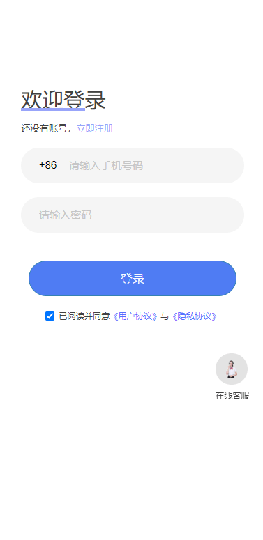 【优选代售】新版UI新能源投资理财系统/I新能源资金盘/投资理财源码