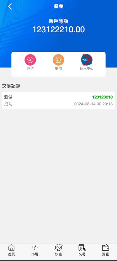 【优选代售】双语言海外微盘系统/虚拟币微交易/秒合约时间盘/海外源码