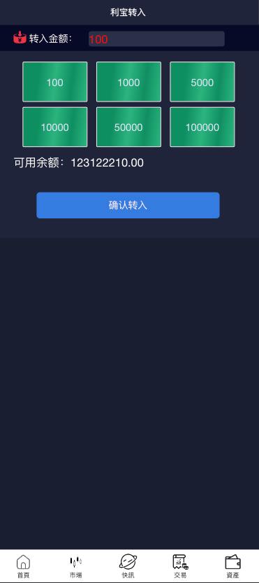 【优选代售】双语言海外微盘系统/虚拟币微交易/秒合约时间盘/海外源码