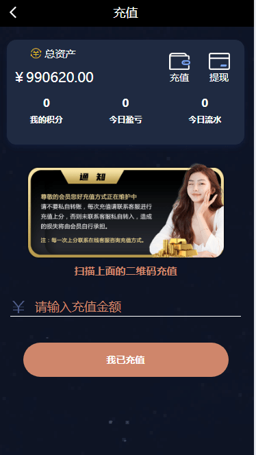【优选代售】海外cp系统/时时彩游戏/28游戏/预设开奖/28竞猜源码/批量预设开奖/海外源码