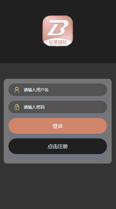 【优选代售】海外cp系统/时时彩游戏/28游戏/预设开奖/28竞猜源码/批量预设开奖/海外源码