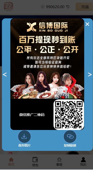 【优选代售】海外cp系统/时时彩游戏/28游戏/预设开奖/28竞猜源码/批量预设开奖/海外源码