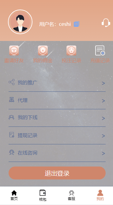【优选代售】海外cp系统/时时彩游戏/28游戏/预设开奖/28竞猜源码/批量预设开奖/海外源码