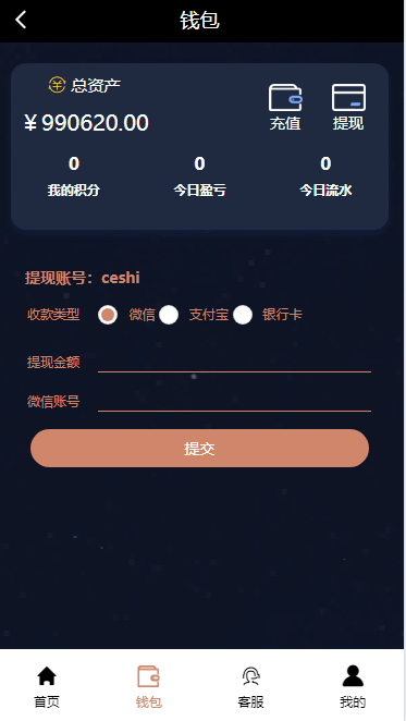 【优选代售】海外cp系统/时时彩游戏/28游戏/预设开奖/28竞猜源码/批量预设开奖/海外源码