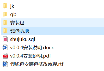 【优选源码】IMtoken钱包 TP钱包 小狐狸双端钱包源码