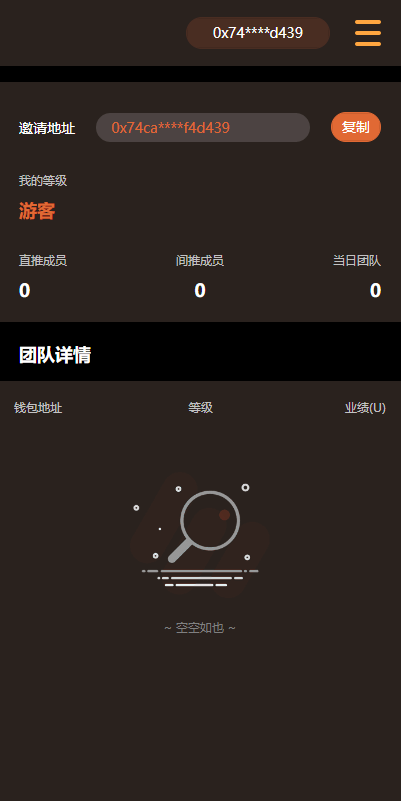 【优选源码】DAPP链游源码/BSC智能链元宇宙/NFT理财/后端PHP/前端Uinapp源码