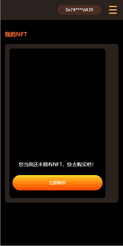 【优选源码】DAPP链游源码/BSC智能链元宇宙/NFT理财/后端PHP/前端Uinapp源码