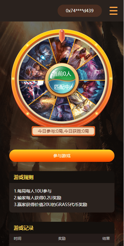 【优选源码】DAPP链游源码/BSC智能链元宇宙/NFT理财/后端PHP/前端Uinapp源码