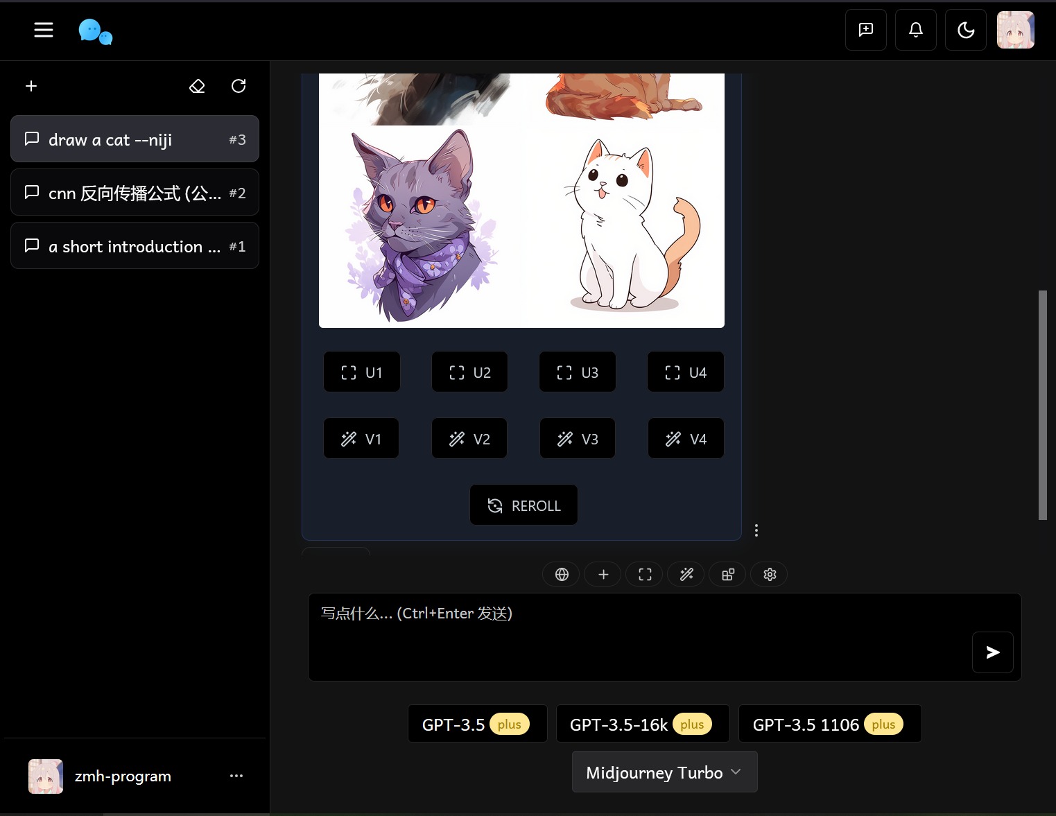 【优选源码】最新版ChatGPT对话系统源码 Chat Nio系统源码