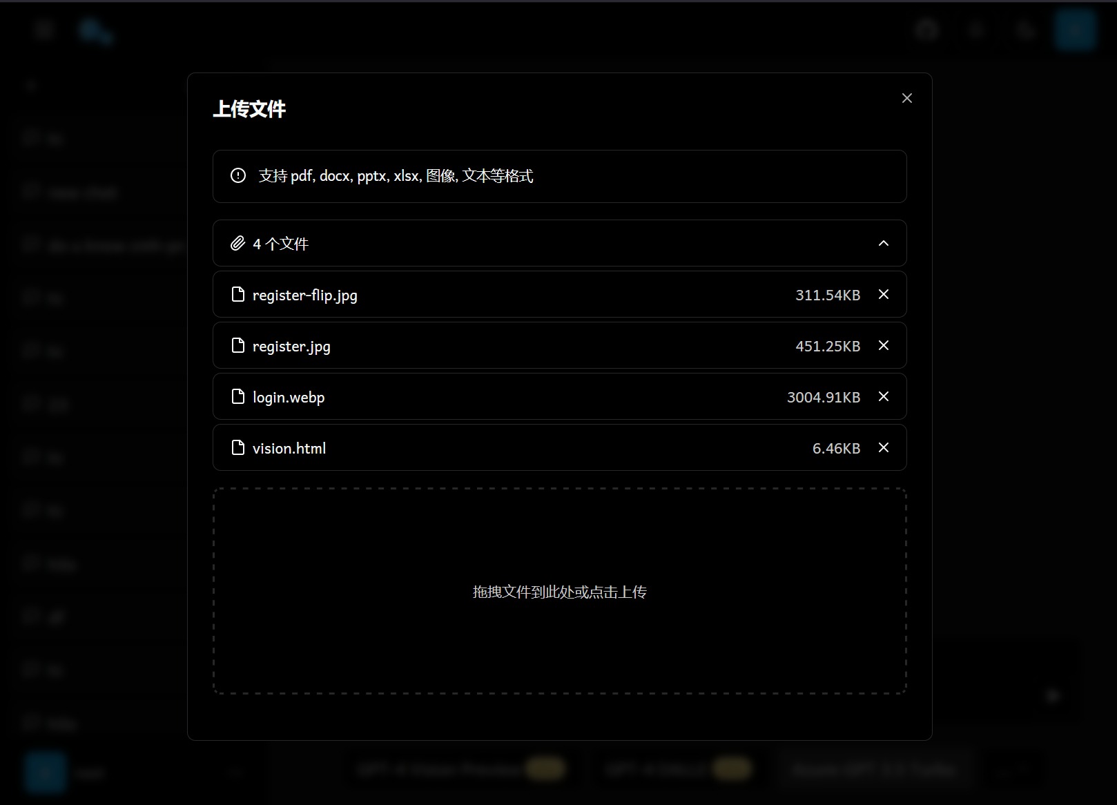 【优选源码】最新版ChatGPT对话系统源码 Chat Nio系统源码